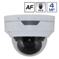 4.0MP POE対応 赤外線防滴 電動バリフォーカル スタンダードドームカメラ