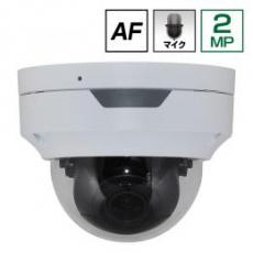 2.0MP POE対応 赤外線防滴 電動バリフォーカル スーパースターライト スタンダードカメラ