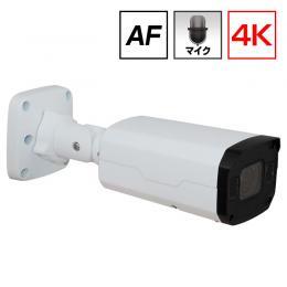 4K POE 対応 赤外線防滴 電動バリフォーカル スターライトカメラ