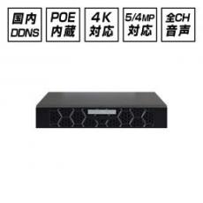 POE内蔵 国内クラウドDDNS付 H.265 ネットワークビデオレコーダー