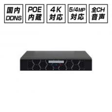 POE内蔵 国内クラウドDDNS付 ネットワークビデオレコーダー【4-16CH】