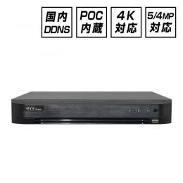 POC 内蔵 TVI  4K対応 国内DDNS ハイブリッド録画機 ノンブランドOEM