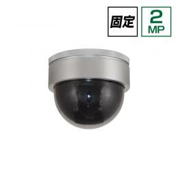 AHD 2.0MP 屋内 広角ミニドームカメラ