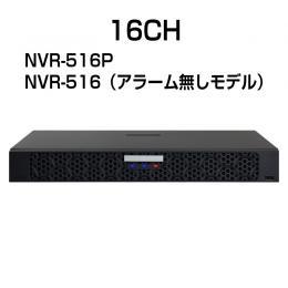 POE内蔵 国内クラウドDDNS付 ネットワークビデオレコーダー【4-16CH】