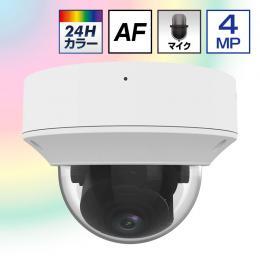 4.0MP デュアルライト 電動バリフォーカル ネットワークドームカメラ