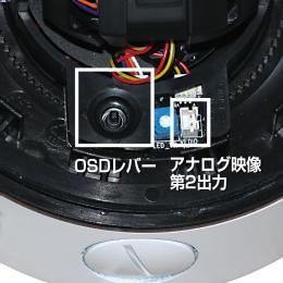 EX-SDI/HD-SDI　2.0MP 屋外防滴 耐衝撃 3軸調整機能付 赤外線ドームカメラ