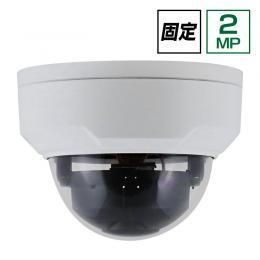 2.0MP POE 対応 赤外線防滴 スタンダード ネットワークカメラ